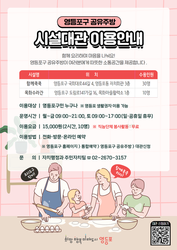 목화주방 이미지