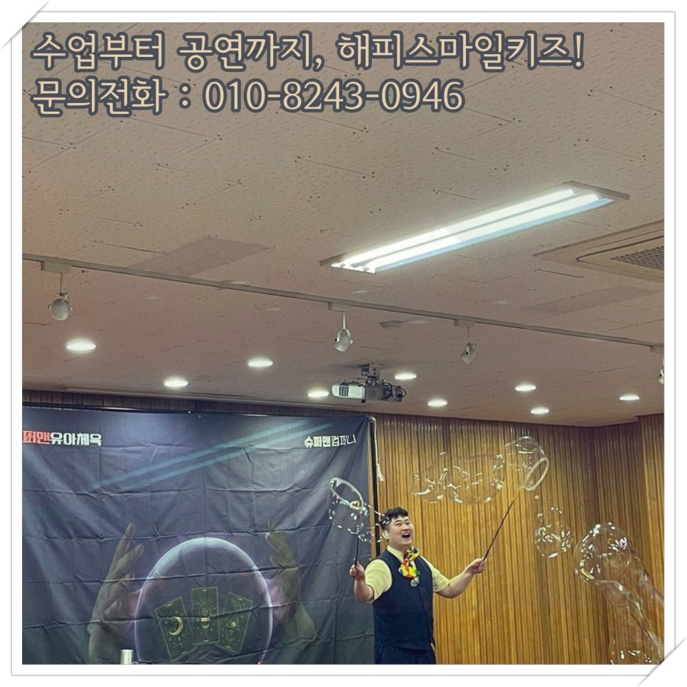 해피스마일키즈 이미지