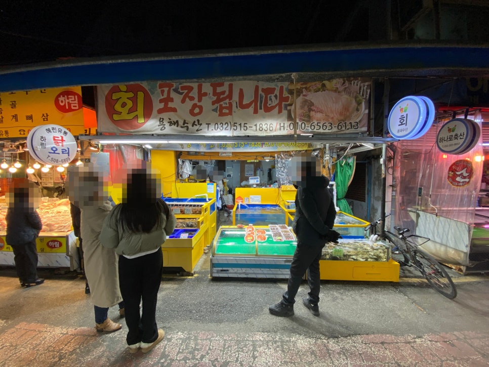 용해수산 이미지