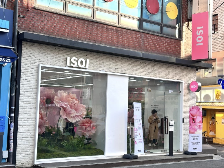 오또미리 이미지