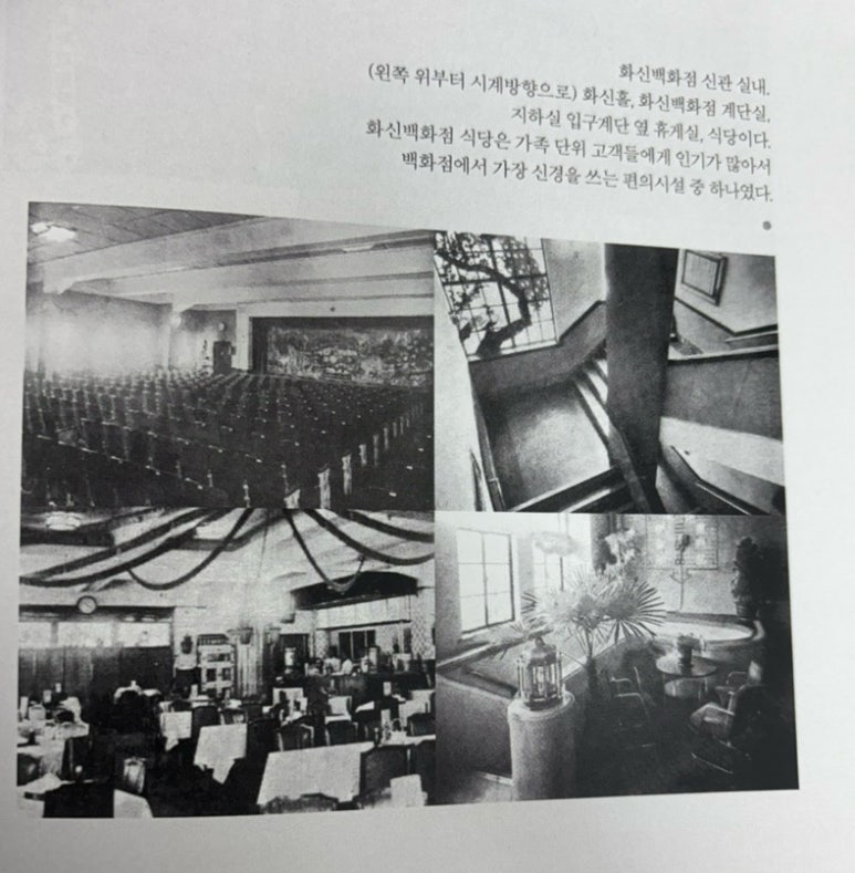 화식설비 이미지