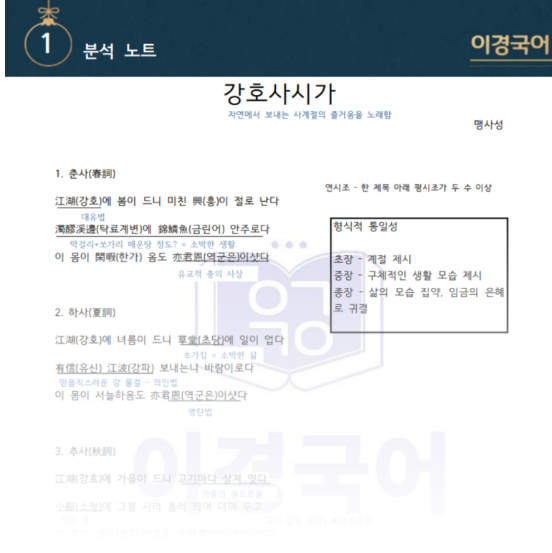 소명학원 이미지