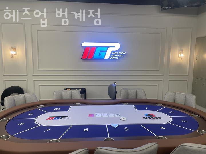 헤즈업범계점 이미지