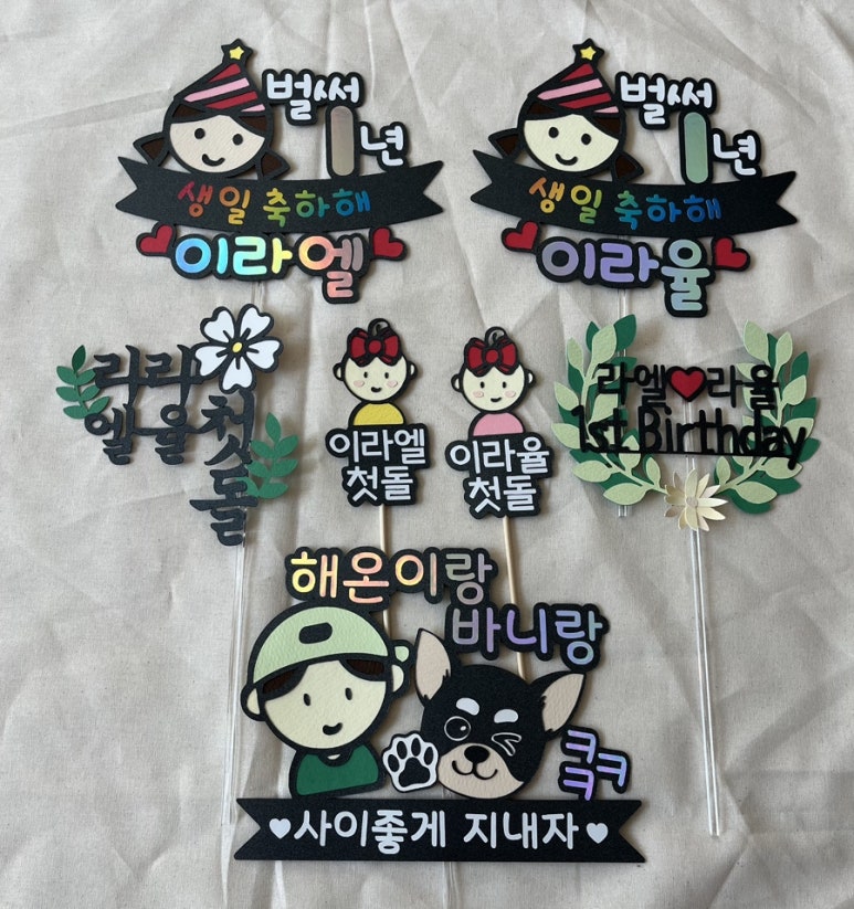 문구랑까까랑 이미지