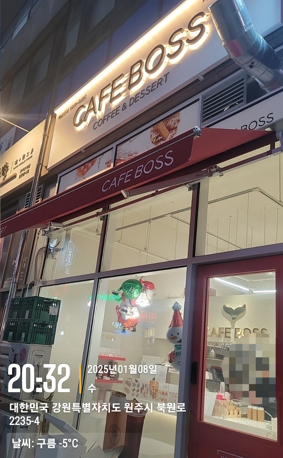 카페보스원주 이미지
