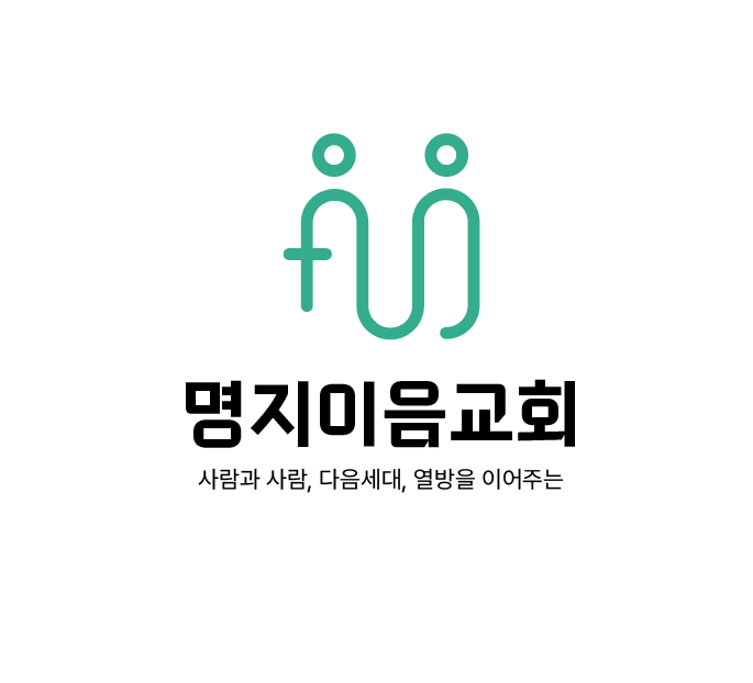 이음인테리어디자인 이미지