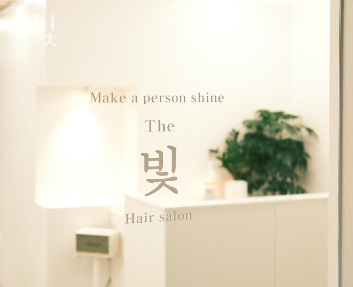 더빛 이미지