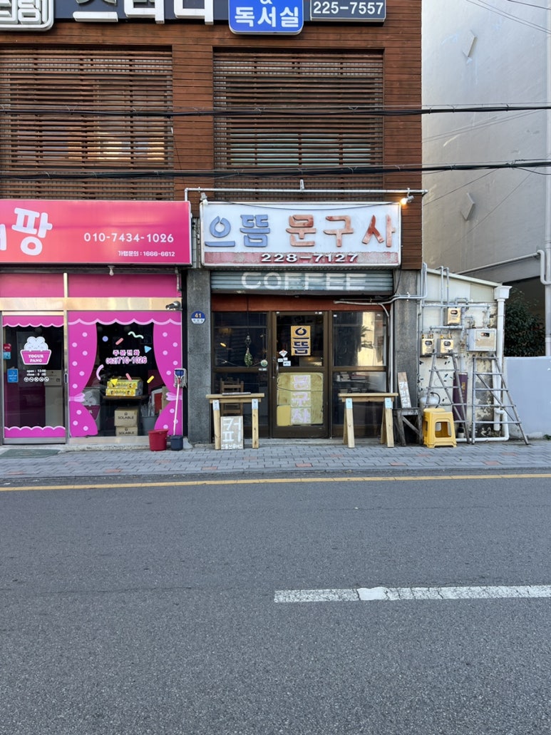 으뜸브루어스 이미지