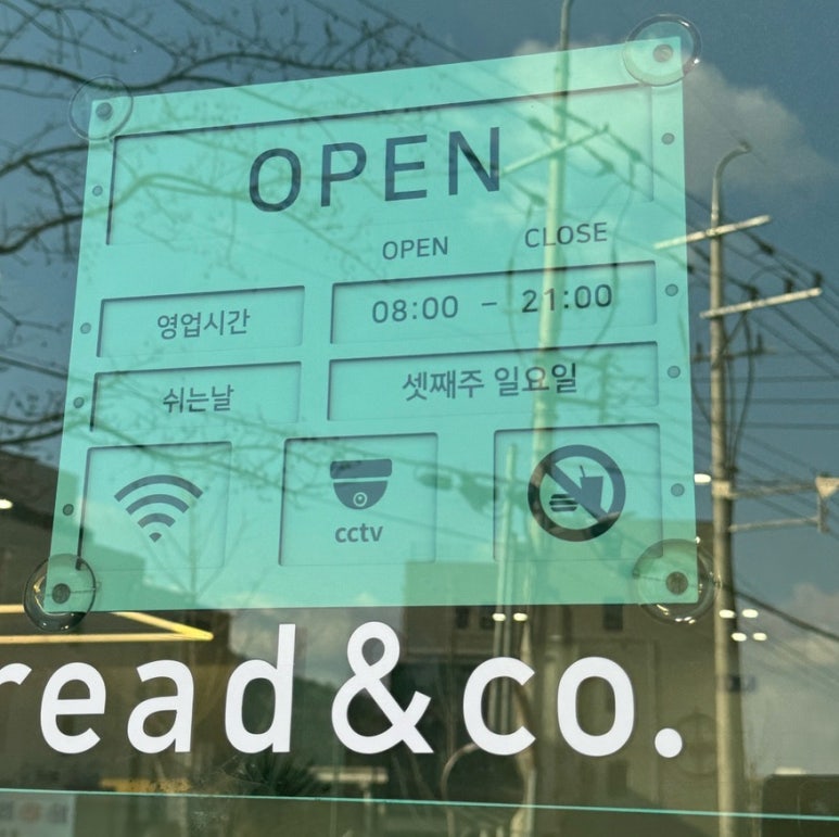 브레댄코율리점 이미지
