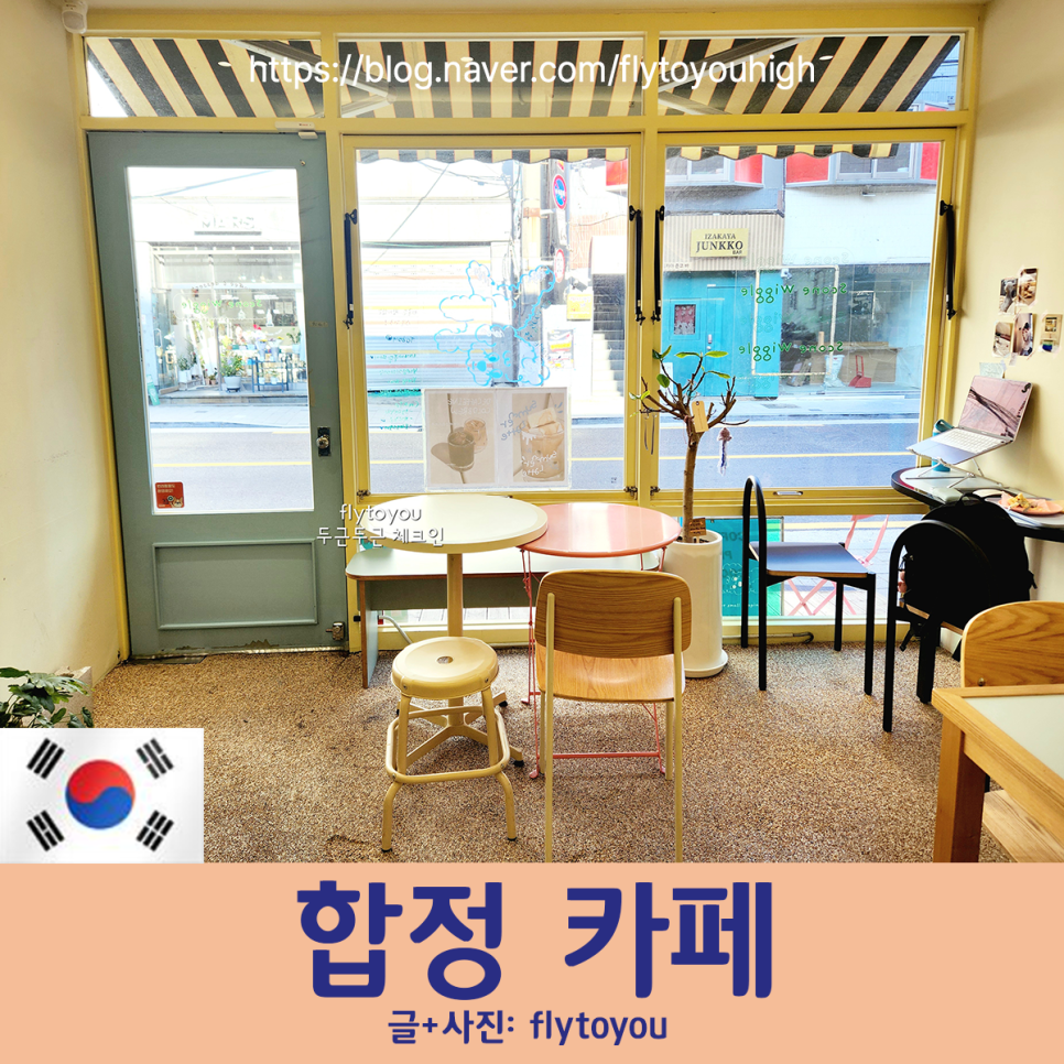 스콘위글 이미지