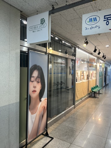 포토폴리동구청사진관 이미지