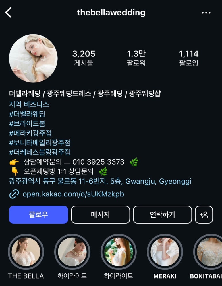 휴 베스트샵 이미지