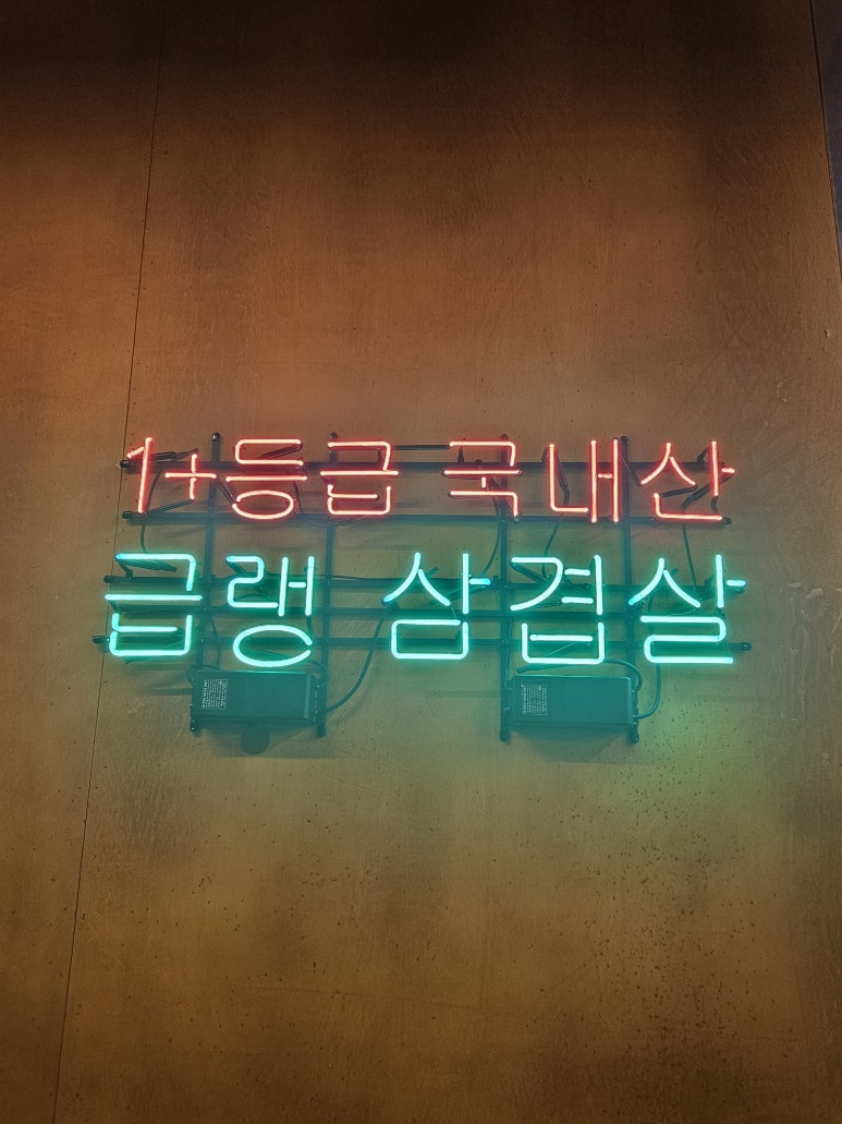 남원식당 이미지