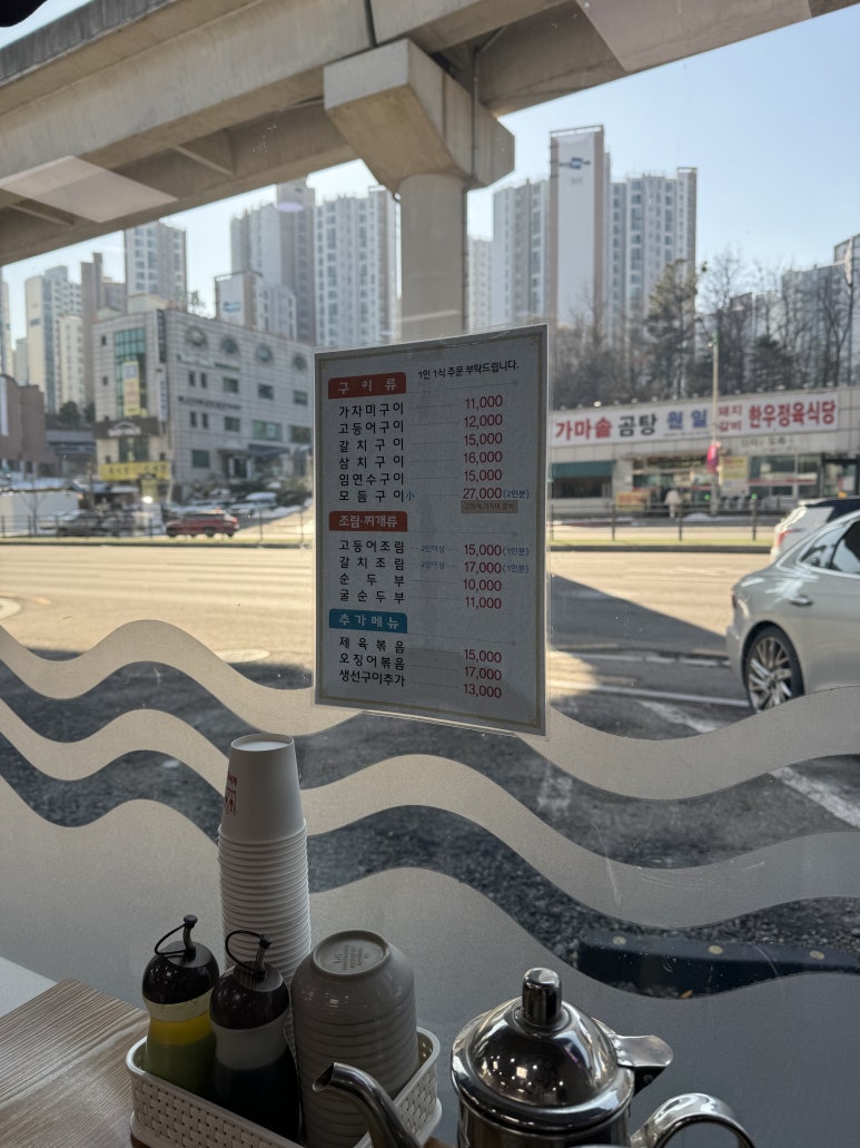 오가네골목식당 이미지