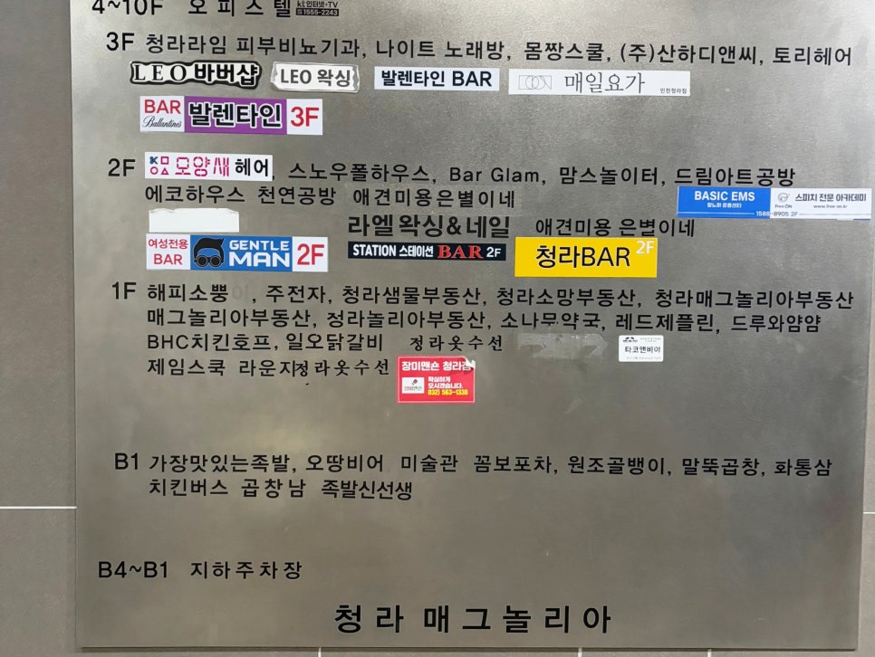 불아더숯불바베큐치킨 이미지