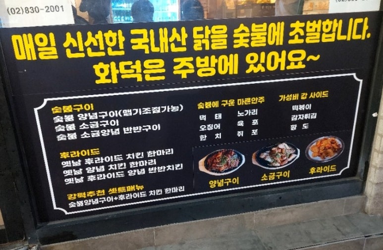 티엠비숯불바베큐치킨 이미지