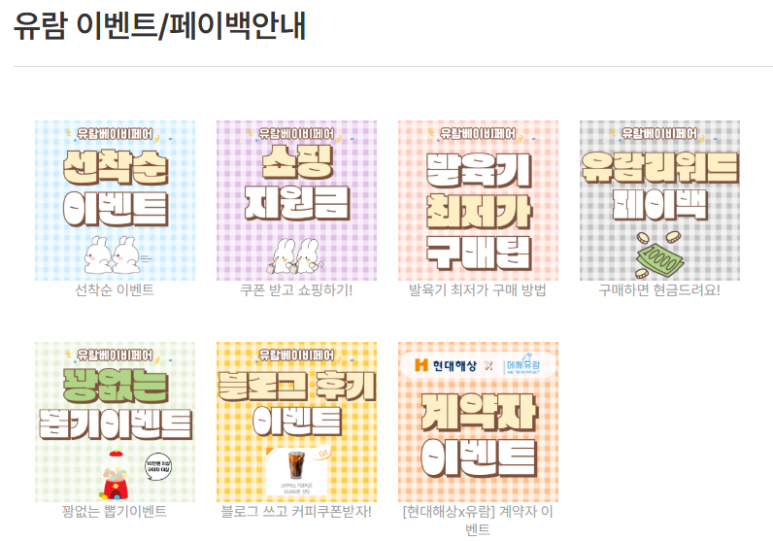 단미청 이미지