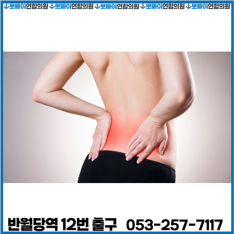 연합외과의원 이미지