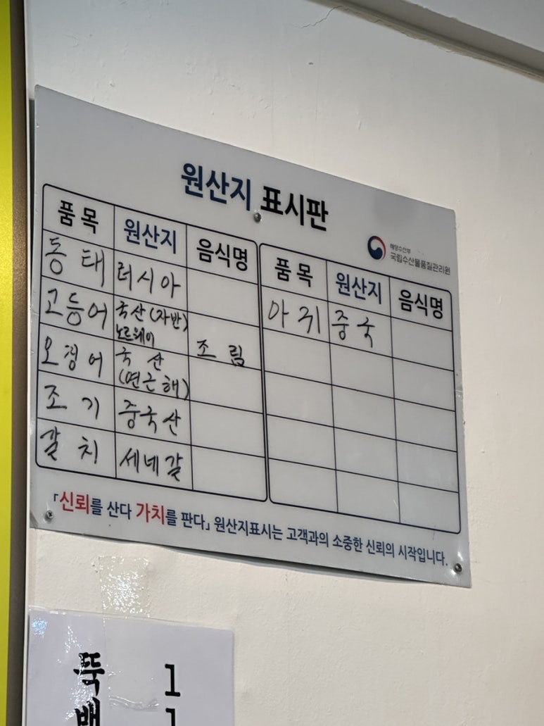광주집 이미지