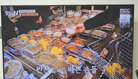 친정찬 이미지