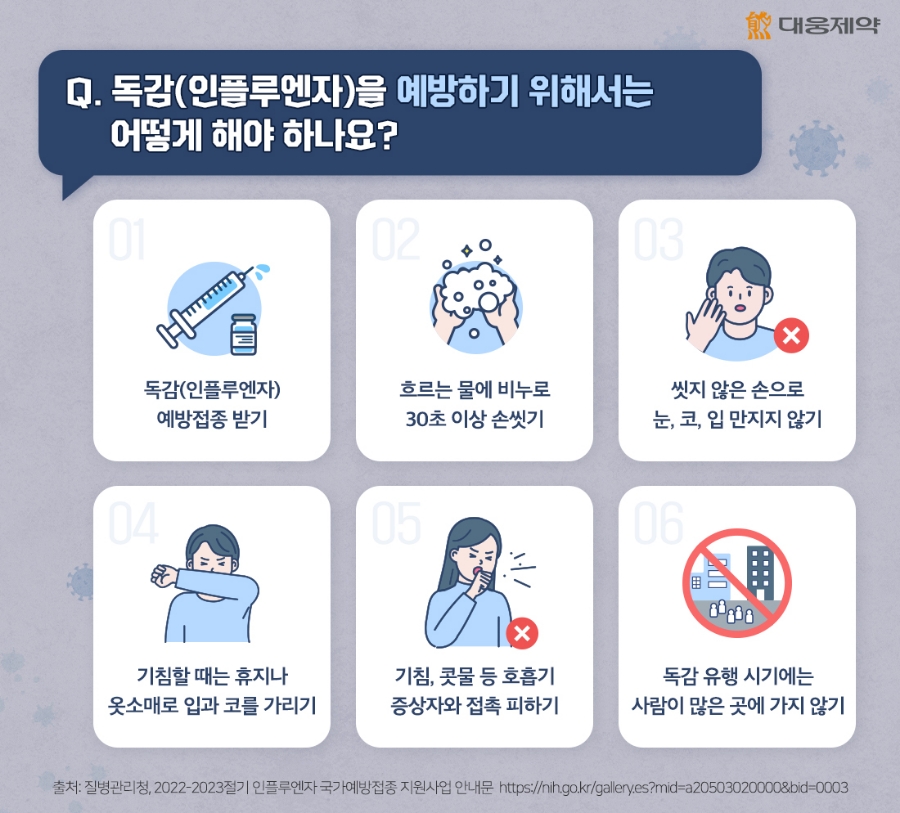 삼식당 이미지