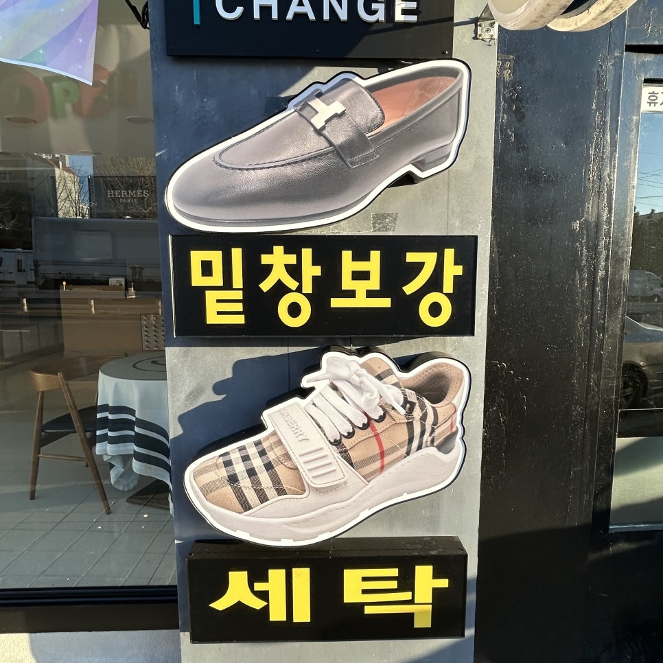 레더체인지 이미지