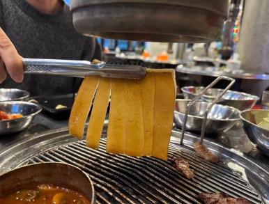 동화생고기 이미지