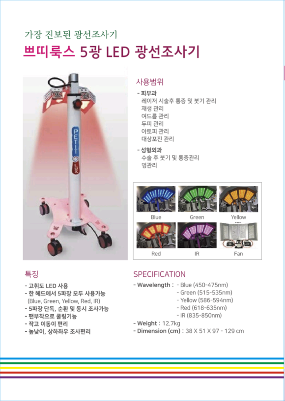 쁘띠룩스 이미지