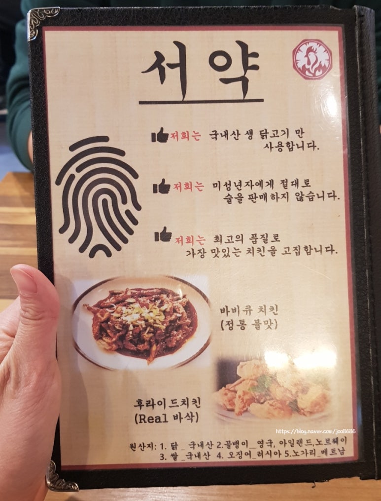 뉴멕시칸 참숯 바베큐 이미지