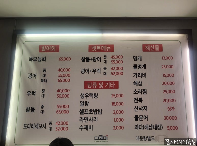 장항수산 이미지