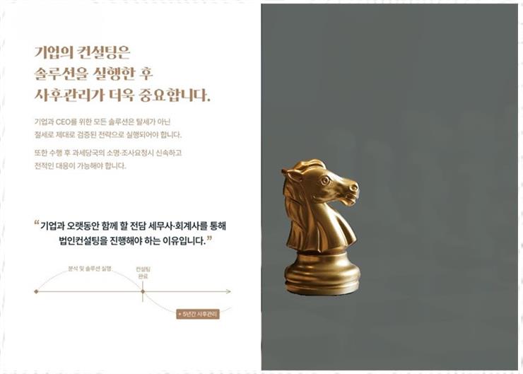 칠도세무회계 이미지