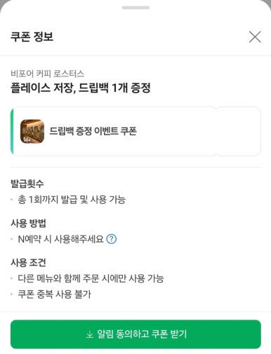 구디 커피 이미지