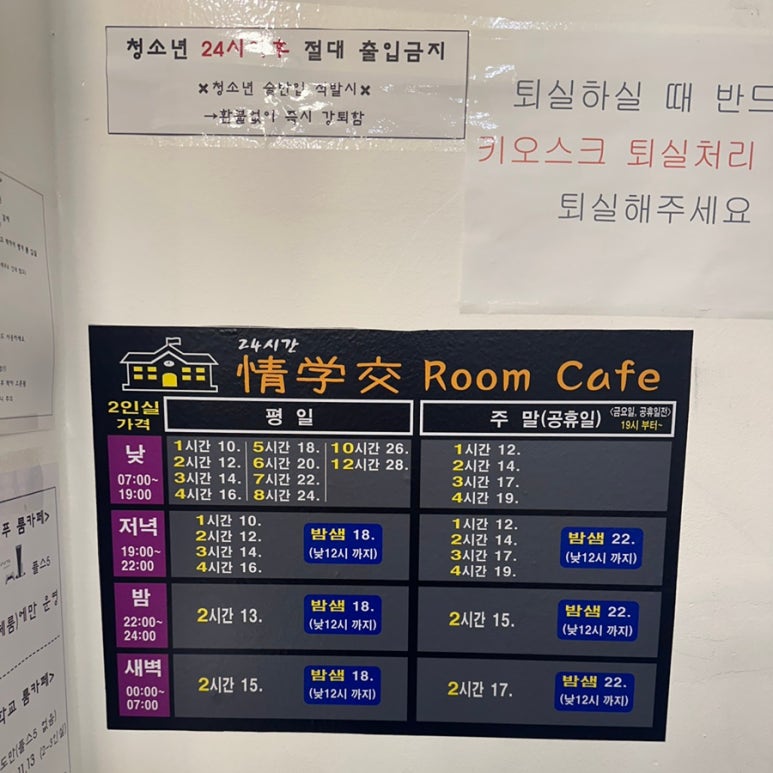 정학교스터디인강카페 이미지
