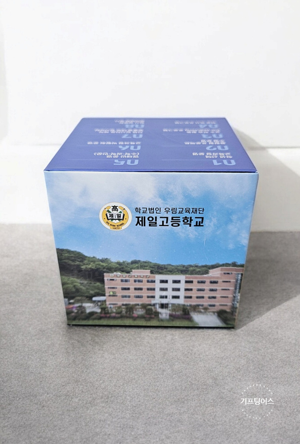 큐브디자인 이미지