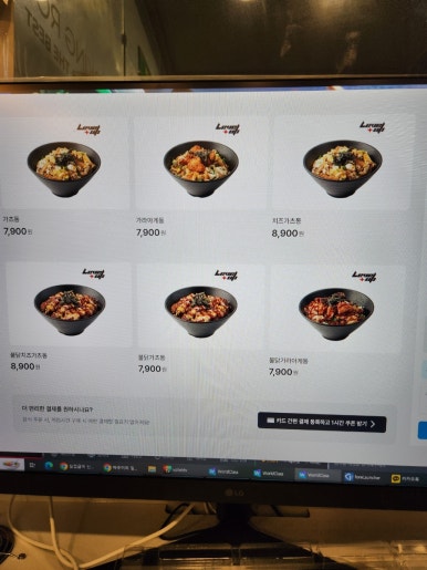 피씨토랑 이미지