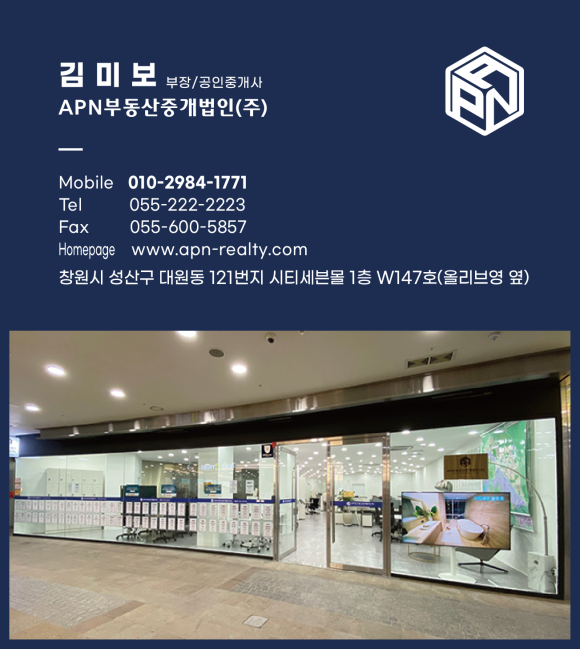 성산유통인테리어 이미지