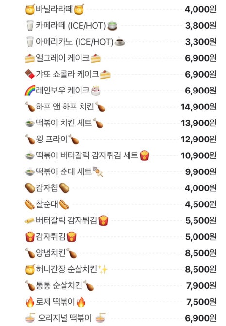 카페노리터 대구동성로점 이미지