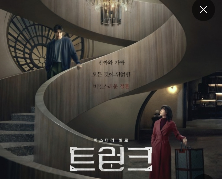 동명가스 이미지