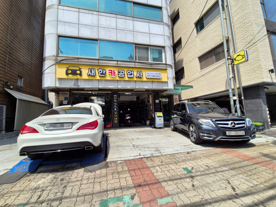 새한크리닝 이미지