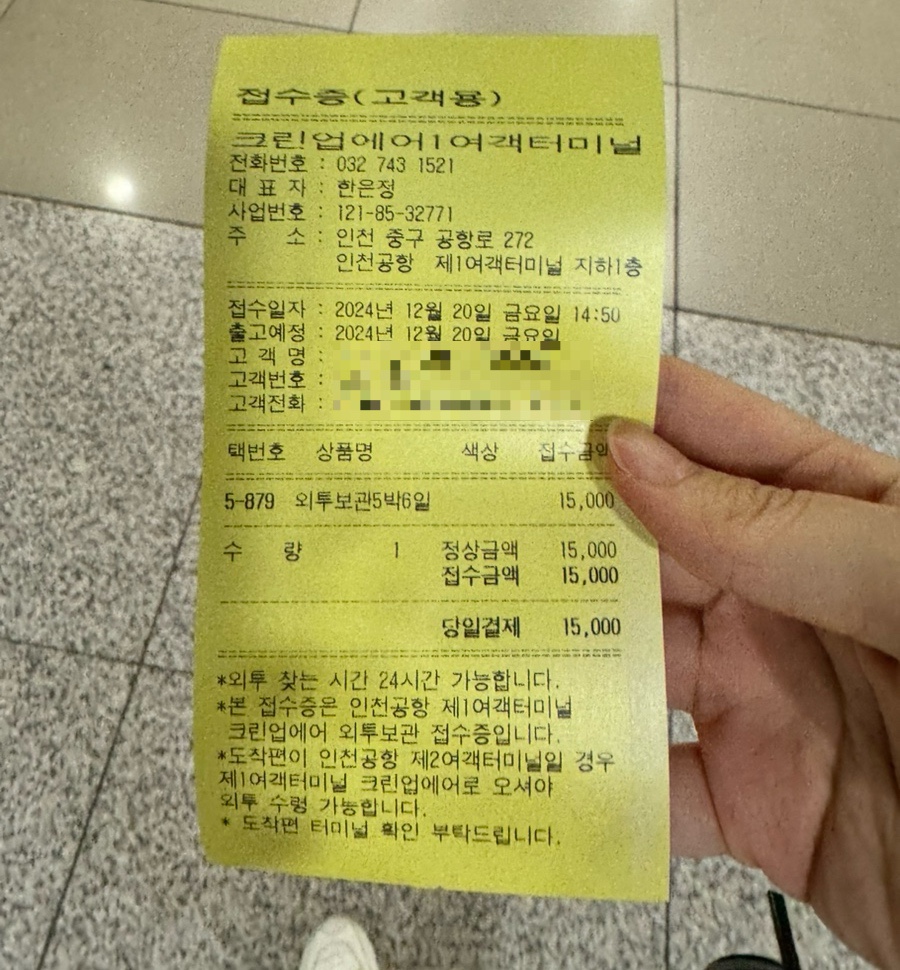 신한크린 이미지