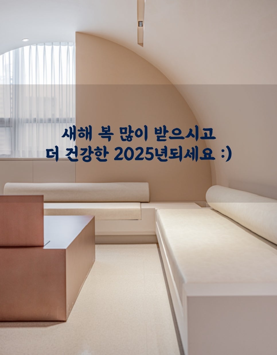 경희차율한의원 이미지