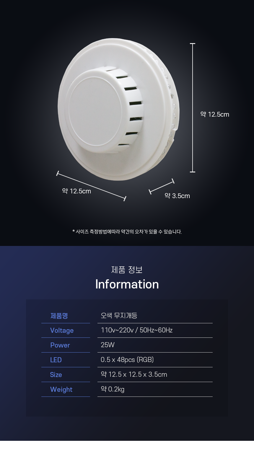 무지개노래방 이미지