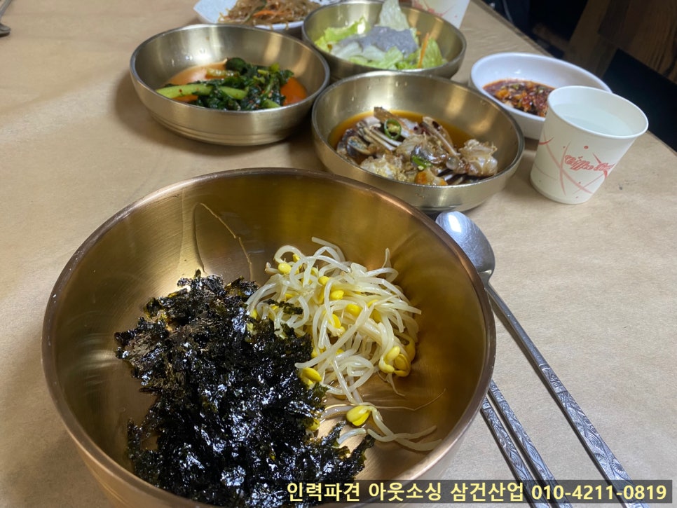 이천돌솥밥 이미지