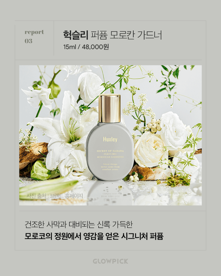 데프스튜 이미지