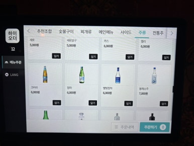 황금마차 이미지
