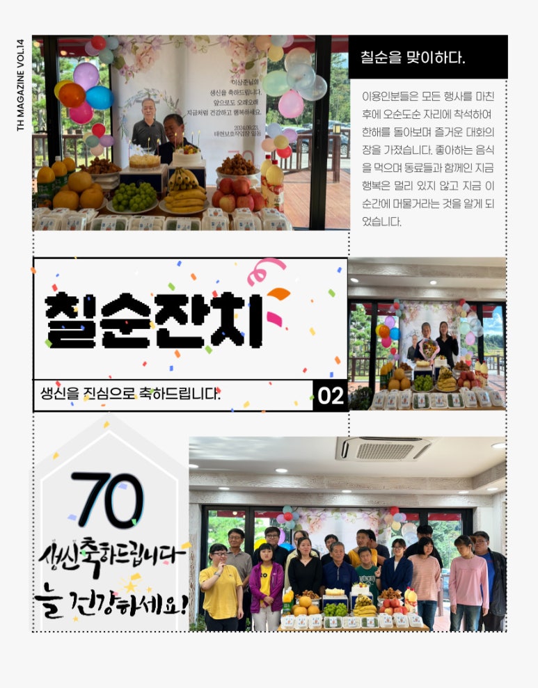 태현보호작업장 이미지