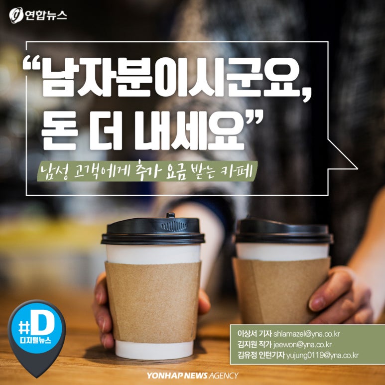 카페생각 이미지