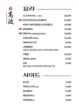 술고파 이미지