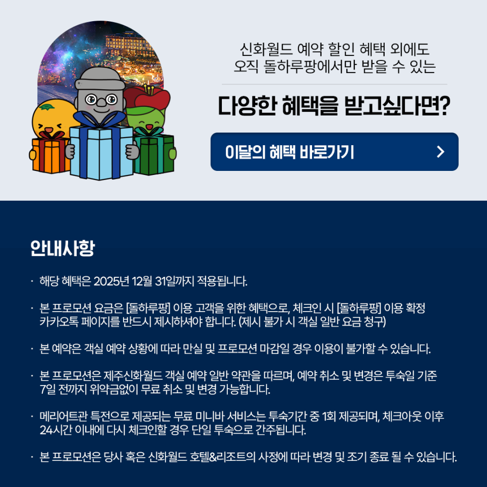 월드렌트카 이미지