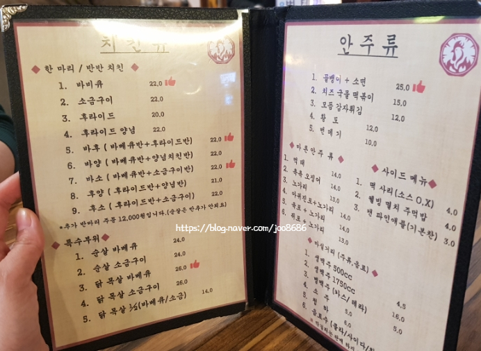 뉴멕시칸 참숯 바베큐 이미지
